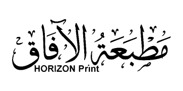 Horizon Print